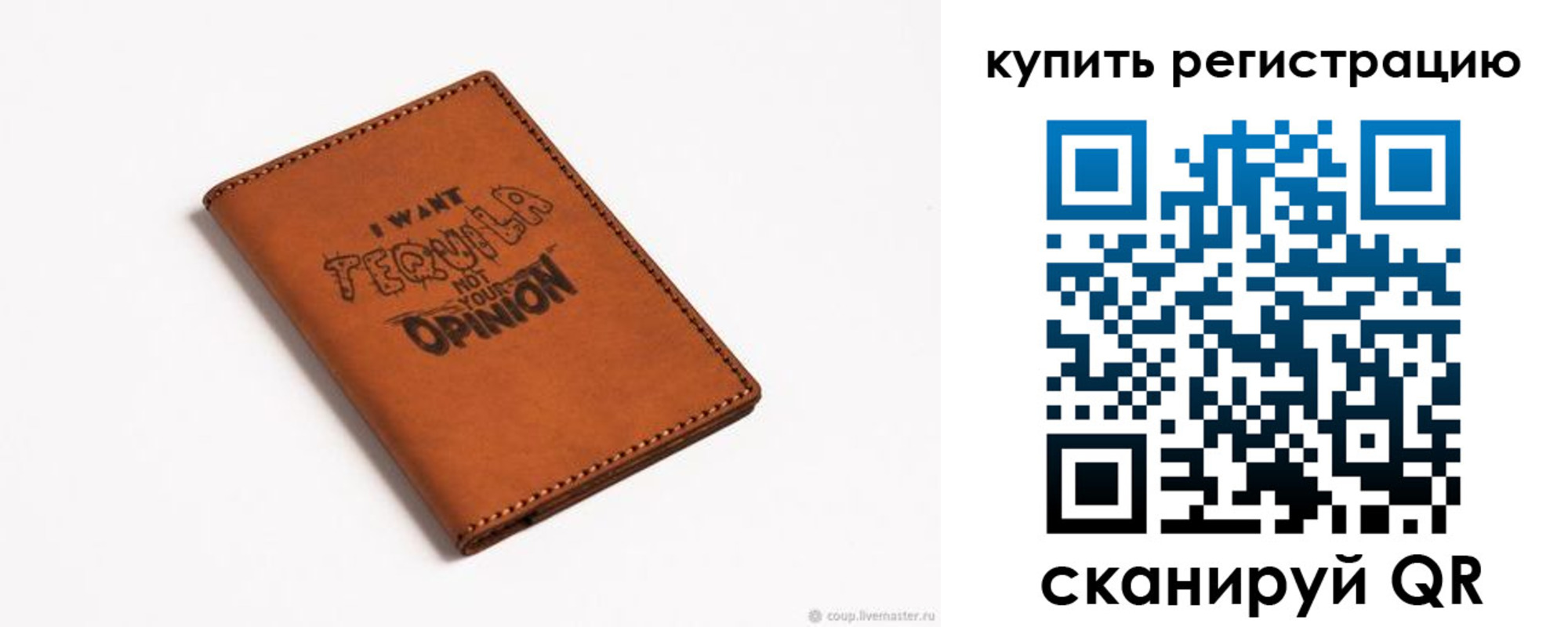 временная прописка в Абазе