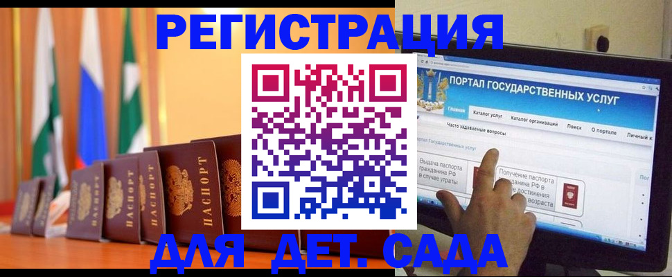 прописка гарантия в Абазе